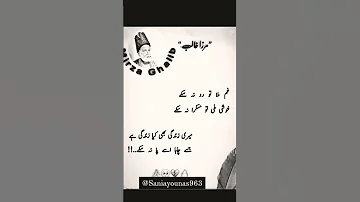Mirza Ghalib Shayari Deepslines Tureline Mirzaghalib Sadshayari Urdupoetry Shortsvideo Sad 