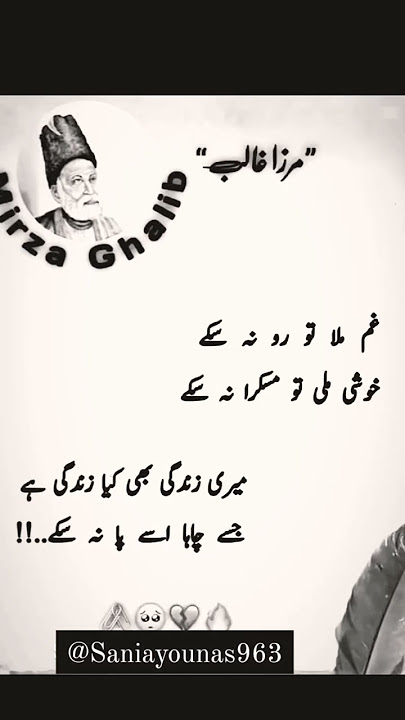 Mirza ghalib shayari 🥀💯#deepslines#tureline#mirzaghalib  #sadshayari#urdupoetry #shortsvideo#sad