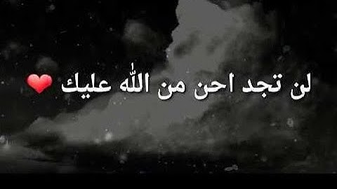 اجمل قراءة قران كريم حالات واتس اب بصوت جميل جدا جدا 💌 حالة واتس دينية قرانية مقاطع قصيرة اجمل صوت 💓