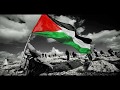 مجموعة من اقدم اغاني الانتفاضة الفلسطينية الاولى بتسجيل واضح وجودة عالية 2018