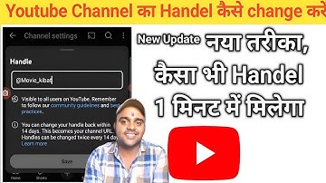 Youtube Channel ka handle kaise change kare || How to change Youtube Channel handle