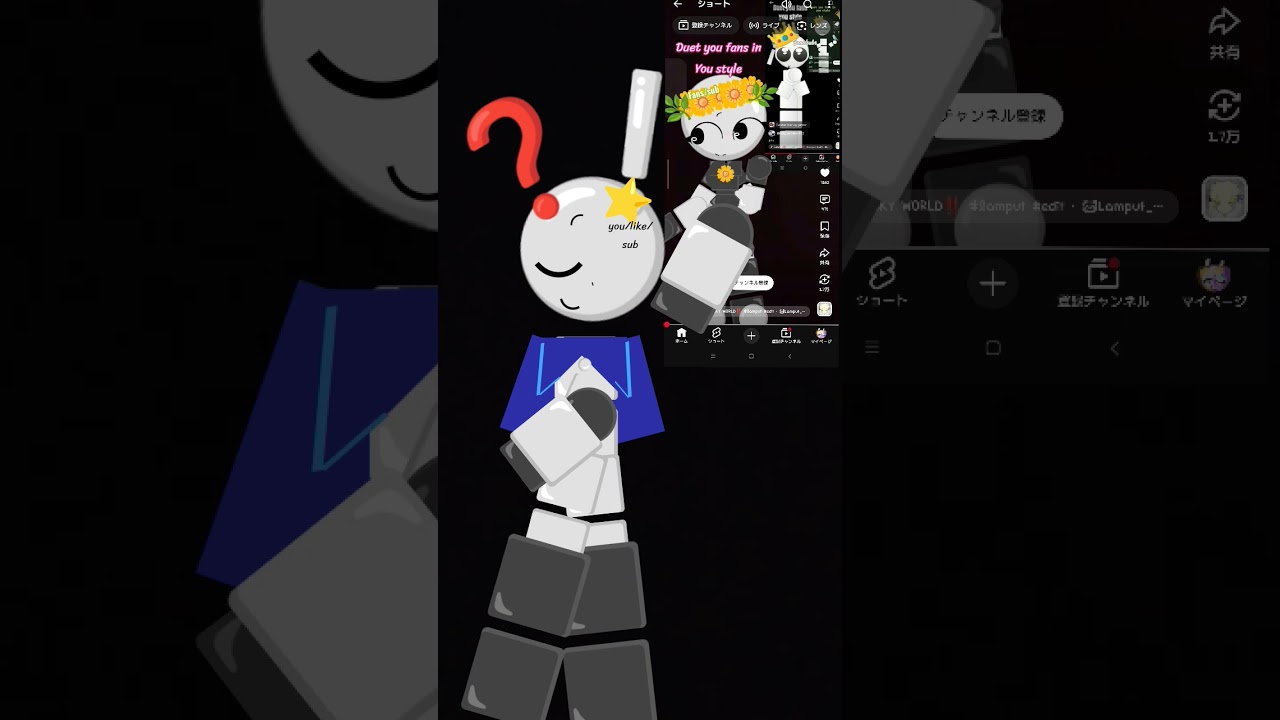 Duet! - YouTube
