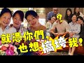 驚呆！母女三人共侍“黑‘道乾爹”！大S神秘靠山曝光，拉來半個台娛圈陪葬，讓警方都不敢偵辦其案件！難怪汪小菲忌憚不敢硬剛！【鲤娱记】#大S#汪小菲