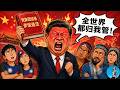 🔴【每日要聞】習近平又想出新招對付台灣！韓國的雷還沒炸完，銀行要收貸了！貝森特救市美股！谷歌成老登股，Meta又開始搞歪門邪道！｜小翠時政財經 20260624