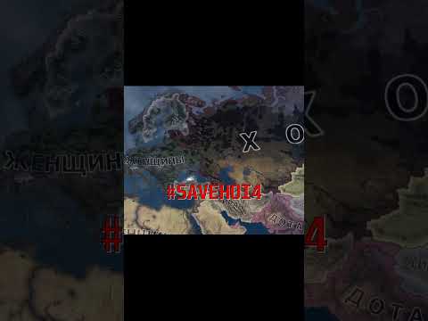 #hoi4 #savehoi4 #shorts
