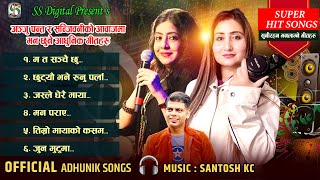 Download lagu Anju Panta & Sanjeevani | Nepali Most Famous Songs Collection❣️New Nepali  Latest Song 2080|2023