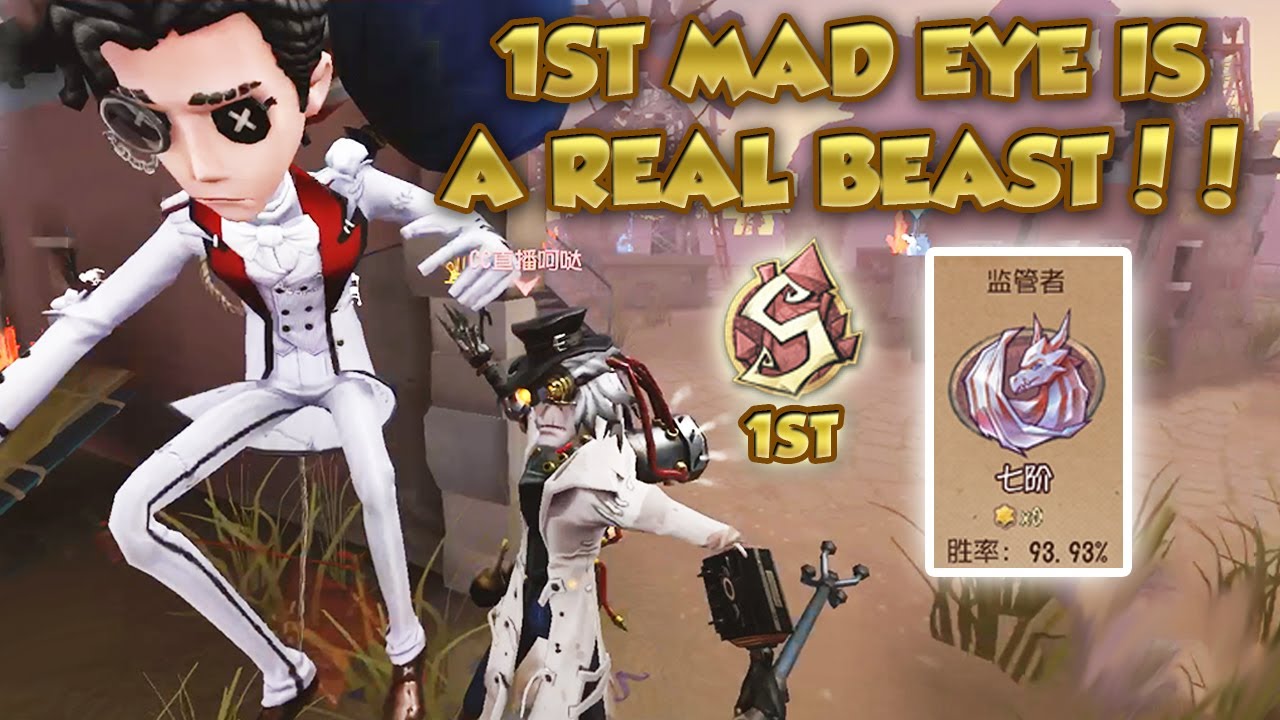 34 1st Mad Eye Don't Let Anyone Decode! | Identity V | 第五人格