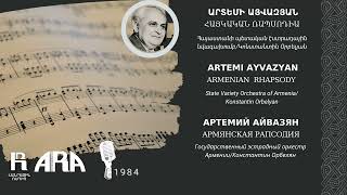 Արտեմի Այվազյան/ Հայկական ռապսոդիա /Artemi Ayvazyan/ Armenian Rhapsody