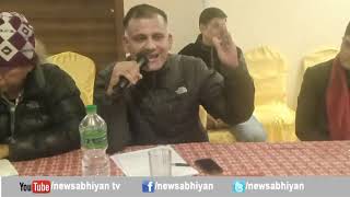 newsabhiyan