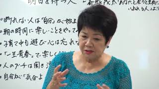 明日を待つ人