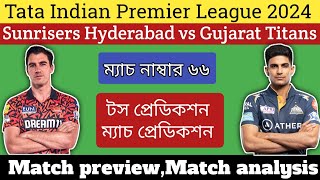 Srh vs Gt match prediction | ipl 2024 match no 66, Gt vs Srh match prediction | toss prediction |