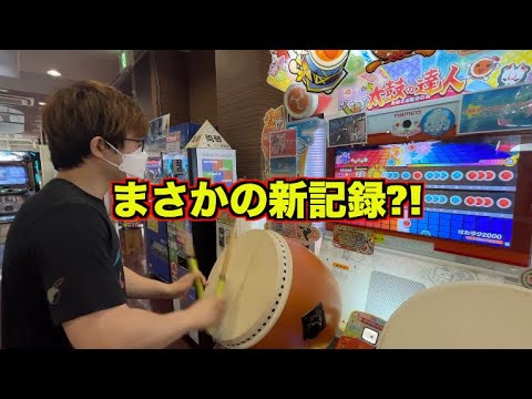久々にはたラク2000をやったら全国○位の記録がｗｗｗ