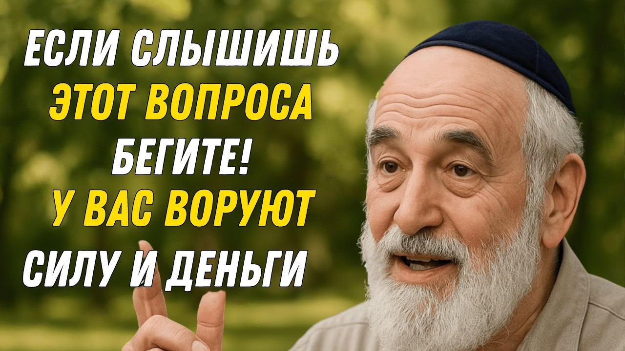 Эти три слова разрушат вашу жизнь! Умоляю вас, не произносите их!