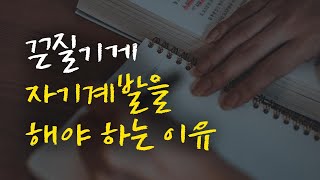 1년 동안 온갖 자기계발을 하고 깨달은 것 (ft.고액 연봉 새 일자리 찾기, 마라톤 완주)