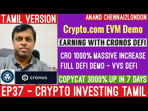EP37 - Crypto Investing Tamil | Cronos EVM DEMO | CRO Coin 1000% Up | Rise of Crypto.com