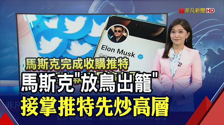 苹果Q4逆势高飞打破不景气? 贡献营收主力竟非iPhone｜推播 贝庭｜非凡财经新闻｜20221028 - 天天要闻