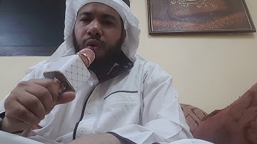 سورة الإخلاص والفلق والناس:القارئ همام عادل شاهين