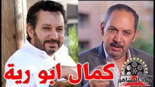 كمال ابو رية فنان متمكن صاحب ادوار متميزة صاحب اقوى كوميكس مع احمد عبد العزيز - حياة المشاهير