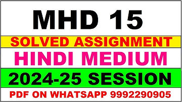 MHD 15 solved assignment 2024-25 | MHD 15 solved assignment in hindi 2025 | MHD 15 2024-25