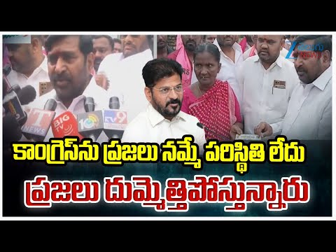 Jagadesh Reddy Fire Comments On Congress Govt | కాంగ్రెస్‌ను ప్రజలు నమ్మే పరిస్థితి లేదు | ZEE News - ZEE24TELUGUNEWS