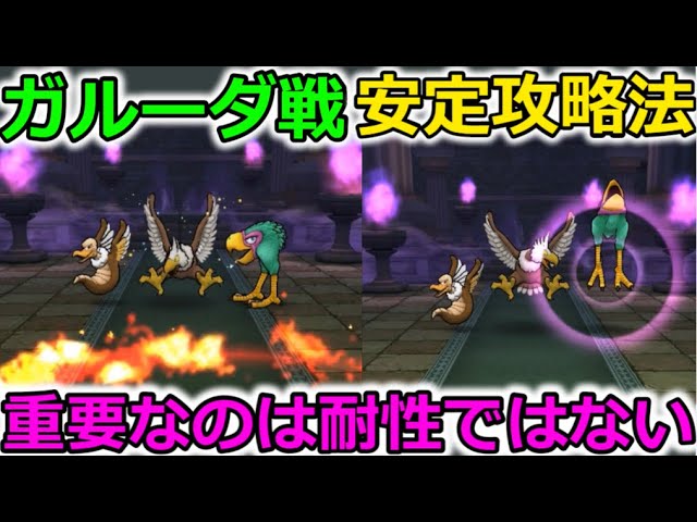 ドラクエウォーク 新装備 デスピサロ装備 爪or短剣 盗賊の時代がきます Youtube ドラクエウォーク 新装備 デスピサロ装備 爪or短剣 盗賊の時代がきます Youtube