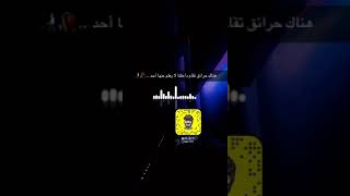 عبارات- تقاسيم- اورق