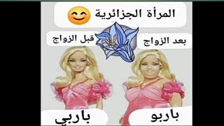 اشبع ضحك هههه.ادخل انسى همومك شوية