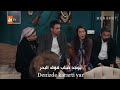 أغنية اسيا مترجمة من مسلسل اشرح ايها البحر الأسود..