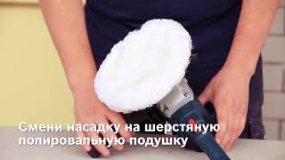 Обзор Машина полировальная BOSCH GPO 950