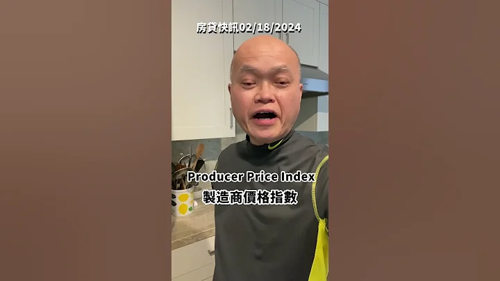 美國房貸利率動蕩不安，估計美聯儲五月份降息概率低 - 天天要聞