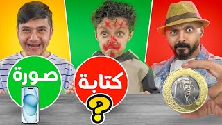 تحدي الحظ (( صورة  او كتابة ✍ )) لايفوتكم سحب علي جوال ايفون