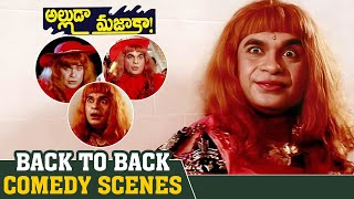 Brahmanandam Back To Back Comedy Scenes | Alluda Majaka Telugu Movie | Brahmanandam Comedy Scenes