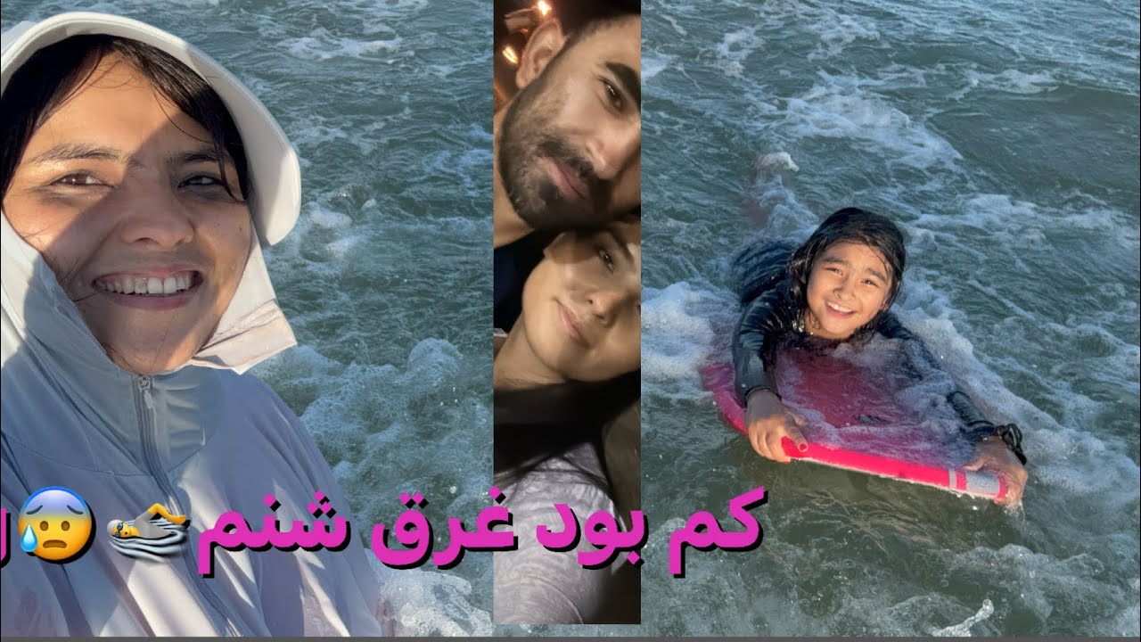 اب بازی د ساحل استرالیا 😥🏊‍♀️ فرار از گرمي برزبين🔥🥵☀️