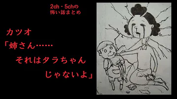 タラちゃん神になる Mp3 タラちゃん神になる Mp3