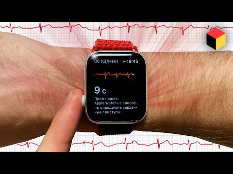 ЭКГ на Apple Watch в России! Как это работает?