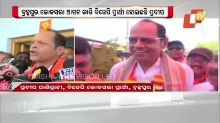 BJP leader Pradeep Panigrahi visits Gopalpur