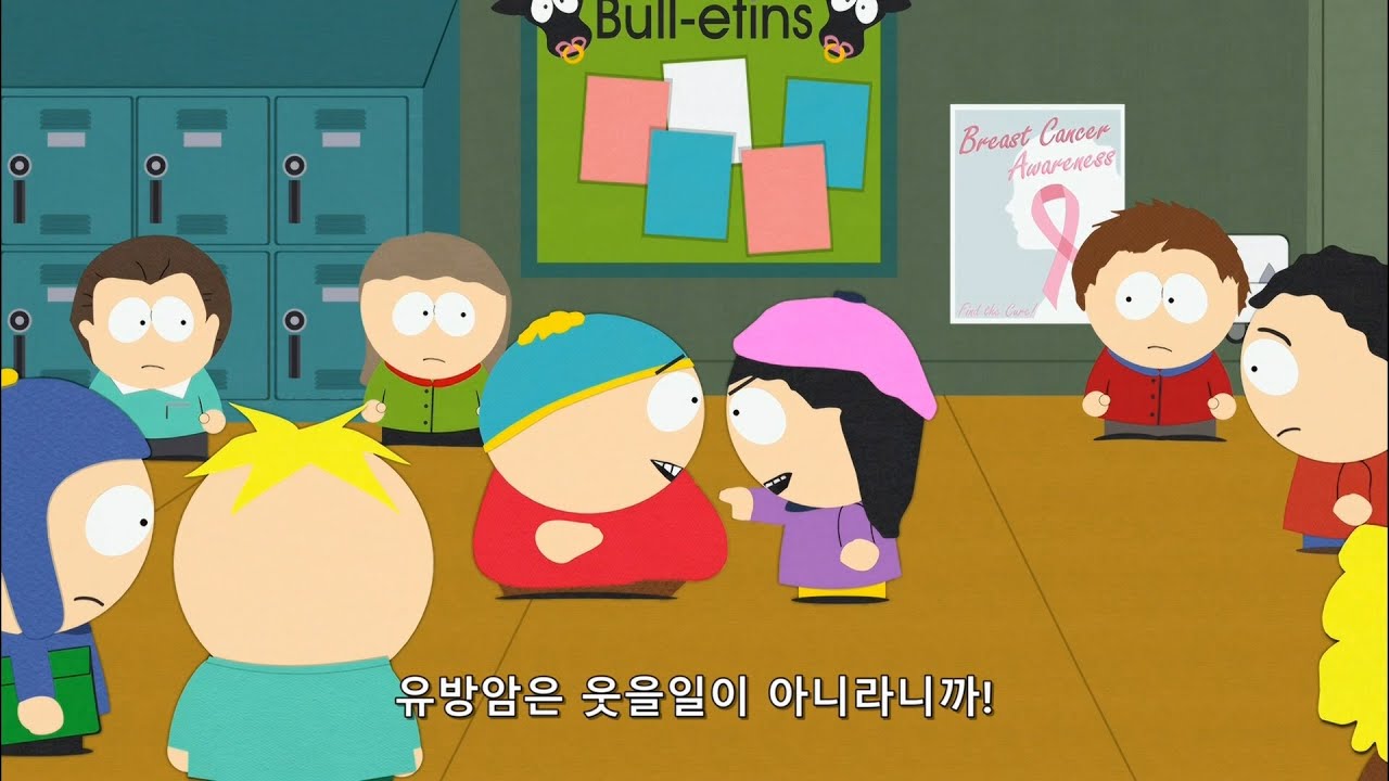 Cartman gets breast implants