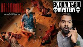 Download Lagu Kalamkaval Movie REVIEW | Hindi Dubbed | Filmi Max Review MP3
