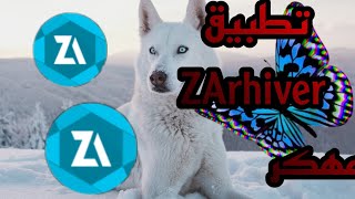 تحميل تطبيق ZArhiver مهكر 😈 تطبيق ملفات الهاتف screenshot 4