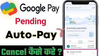 GPay में Pending Autopay कैसे Cancel करें | How to Cancel Pending Autopay in Google Pay