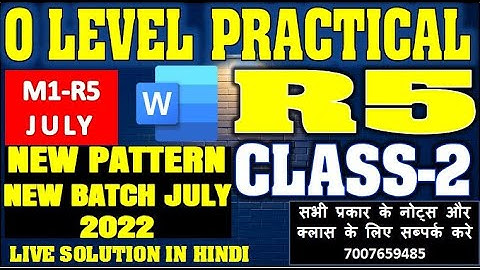 O LEVEL NEW PATTERN | PRACTICAL CLASS 2 M1-R5 JULY 2022 | IT TOOLS M1-R5 FREE NEW BATCH START