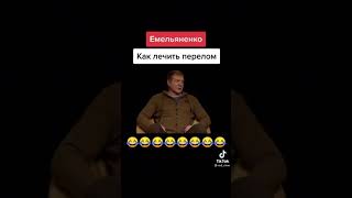 Александр Емельяненко как лечить перелом