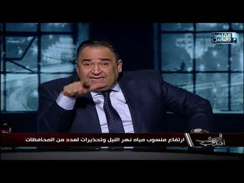 ارتفاع منسوب مياه نهر النيل وتحذيرات لعدد من المحافظات