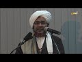 الحبيب عمر بن حفيظ قواعد السير إلى الله 3 العلم بما يلزمك في الشريعة 