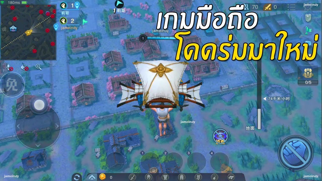 เกม survival royale mod