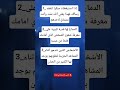 1_ إذا استيقظت مبكرا لتفقد رسألك فهذا يعني أنك نمت وأنت مشتاق لاحدهم2_الدماغ لها