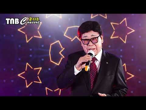 가수 장형식 -  그대떠났어도  #TNB방송콘서트  제작:티엔비방송스튜디오 정대성감독 촬영문의:02.2604.1777 (2026.3.22)