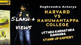 Harvard VS Hanumanthappa College| Namdu K standup | Raghavendra Acharya | Uttara Karnataka
