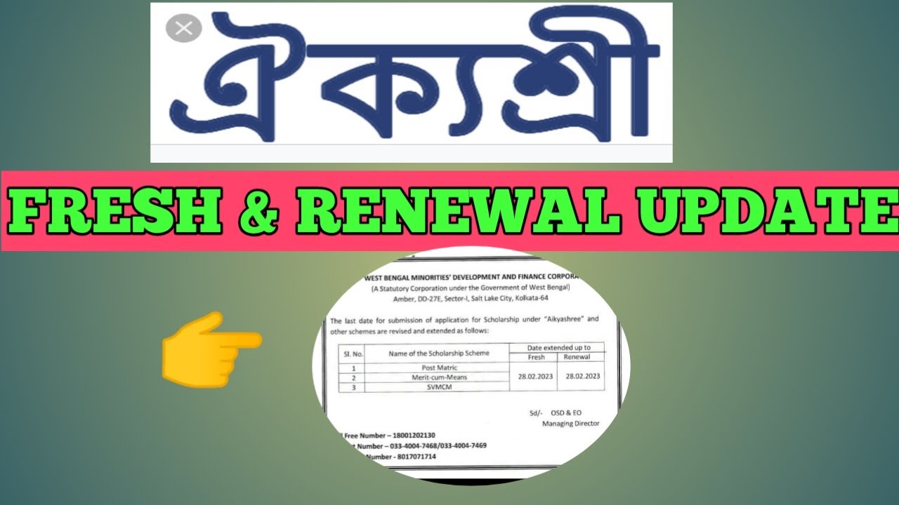 AIKYASHREE SCHOLARSHIP 2023 FESH & RENEWAL UPDATE / WBMDFC NEW NOTICE