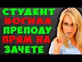 Такие дополнительные занятия, я не забуду никогда.